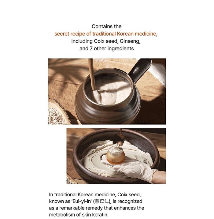 Coix Seed Cream - 50ml