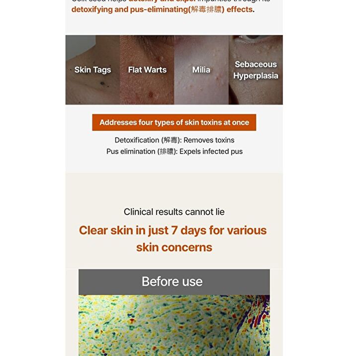 Coix Seed Cream - 50ml