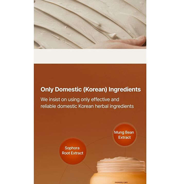 Coix Seed Cream - 50ml