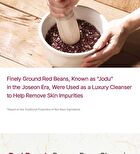 Red Bean Enzyme Cleanser - 50g