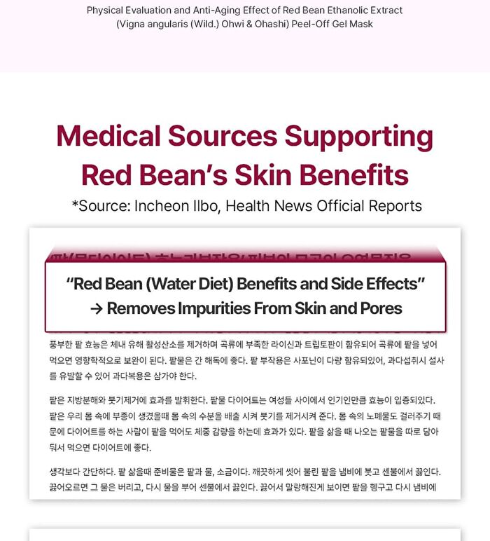 Red Bean Enzyme Cleanser - 50g