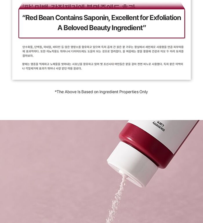 Red Bean Enzyme Cleanser - 50g