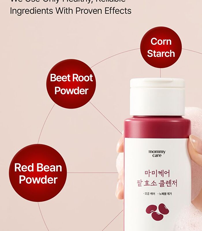 Red Bean Enzyme Cleanser - 50g