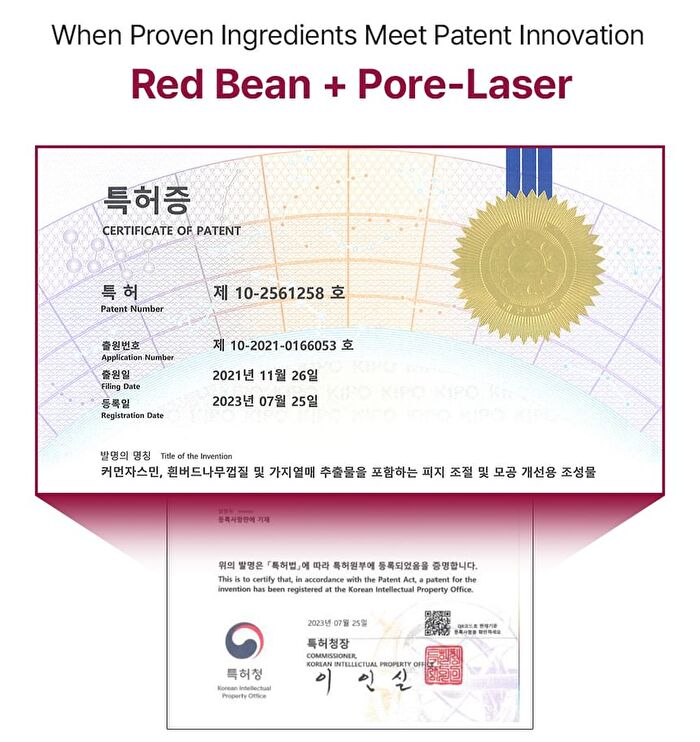 Red Bean Enzyme Cleanser - 50g