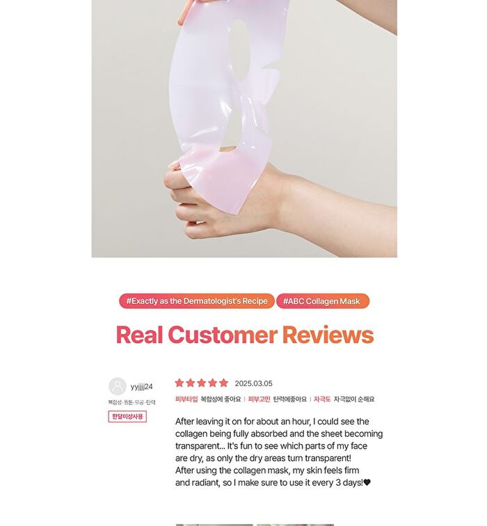 ABC Collagen Gel Mask Set -  36g x 4 sheets