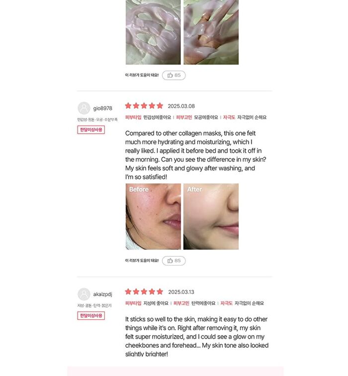 ABC Collagen Gel Mask Set -  36g x 4 sheets