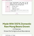 Mung Bean Melting Tone-Up Cleanser - 200ml