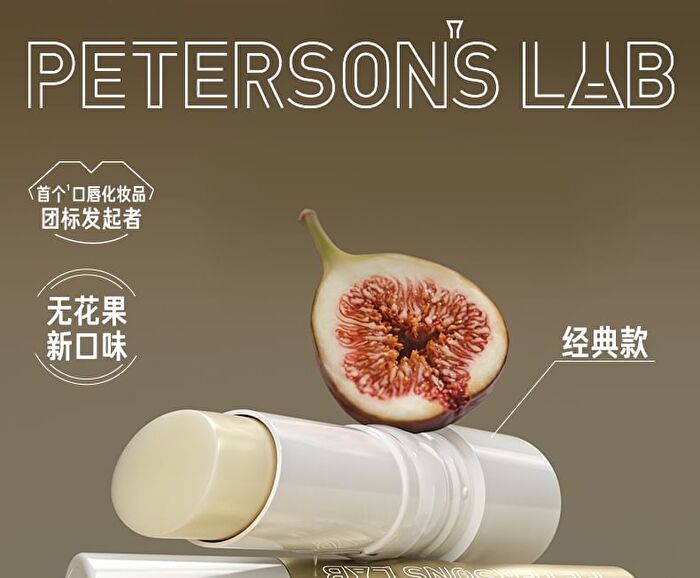 Peterson\'s Lab Anti-Wrinkle Color-Changing Lip Balm - 2 Types - Transparent - 4g