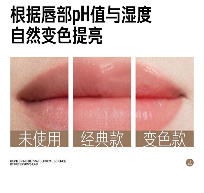 Peterson\'s Lab Anti-Wrinkle Color-Changing Lip Balm - 2 Types - Transparent - 4g