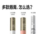 Peterson\'s Lab Anti-Wrinkle Color-Changing Lip Balm - 2 Types - Color-Changing - 4g