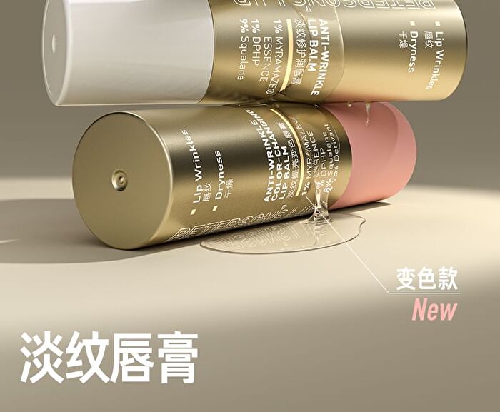 Peterson\'s Lab Anti-Wrinkle Color-Changing Lip Balm - 2 Types - Color-Changing - 4g