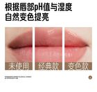 Peterson\'s Lab Anti-Wrinkle Color-Changing Lip Balm - 2 Types - Color-Changing - 4g