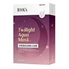 Twilight Aqua Mask - 5 pcs