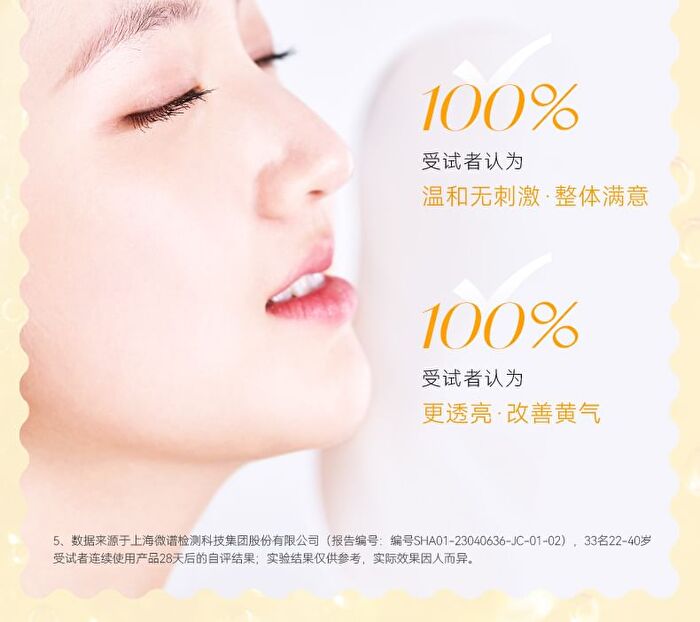 Moisturizing And Brightening Vitamin C Mask (5pcs) - 5pcs (1g + 22g)