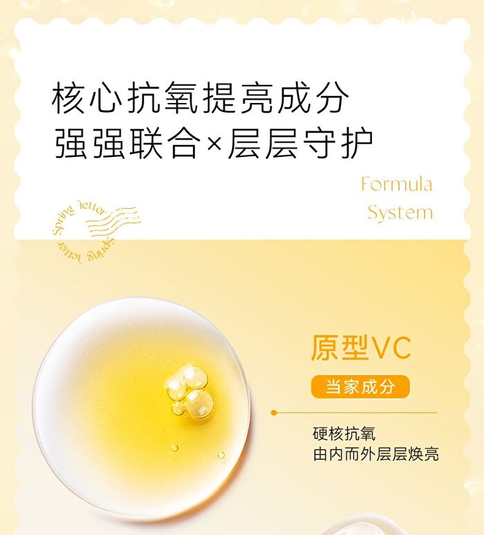 Moisturizing And Brightening Vitamin C Mask (5pcs) - 5pcs (1g + 22g)