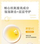 Moisturizing And Brightening Vitamin C Mask (5pcs) - 5pcs (1g + 22g)