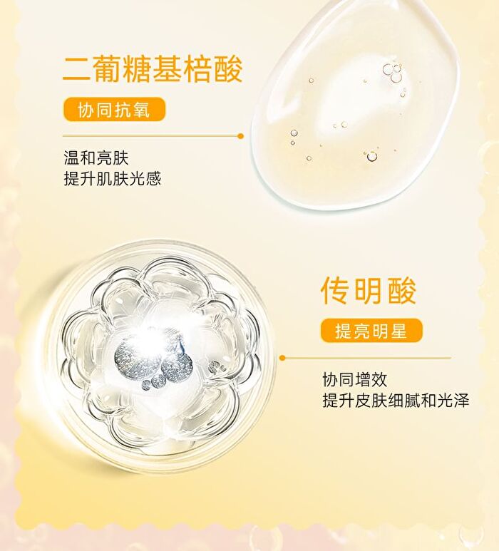 Moisturizing And Brightening Vitamin C Mask (5pcs) - 5pcs (1g + 22g)