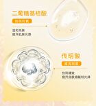 Moisturizing And Brightening Vitamin C Mask (5pcs) - 5pcs (1g + 22g)