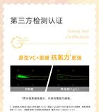 Moisturizing And Brightening Vitamin C Mask (5pcs) - 5pcs (1g + 22g)