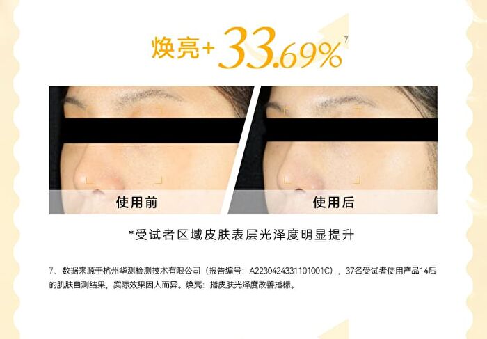 Moisturizing And Brightening Vitamin C Mask (5pcs) - 5pcs (1g + 22g)