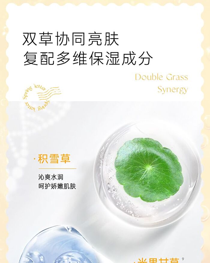 Moisturizing And Brightening Vitamin C Mask (5pcs) - 5pcs (1g + 22g)