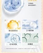 Moisturizing And Brightening Vitamin C Mask (5pcs) - 5pcs (1g + 22g)