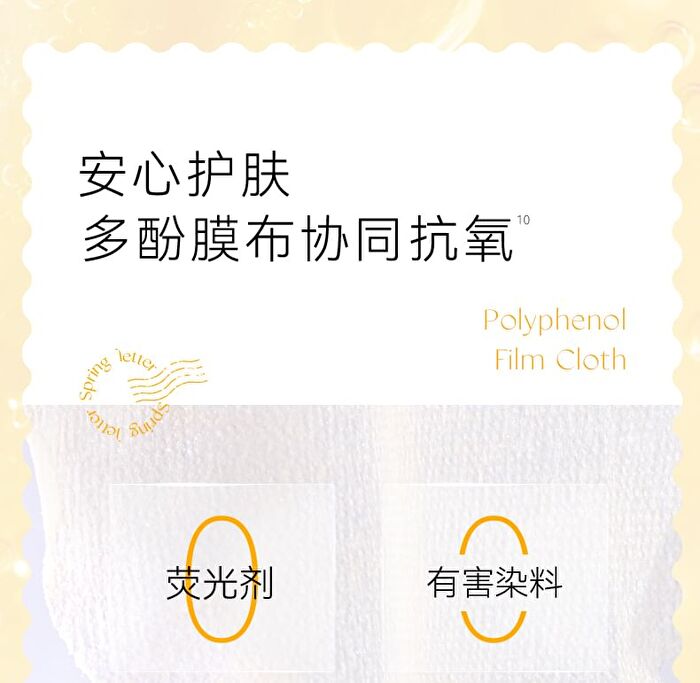 Moisturizing And Brightening Vitamin C Mask (5pcs) - 5pcs (1g + 22g)