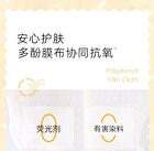 Moisturizing And Brightening Vitamin C Mask (5pcs) - 5pcs (1g + 22g)