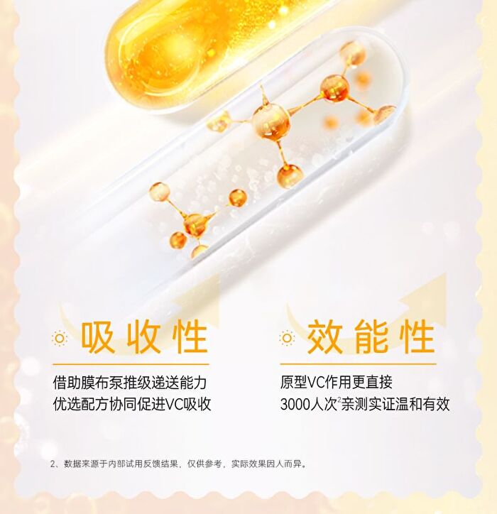 Moisturizing And Brightening Vitamin C Mask (5pcs) - 5pcs (1g + 22g)