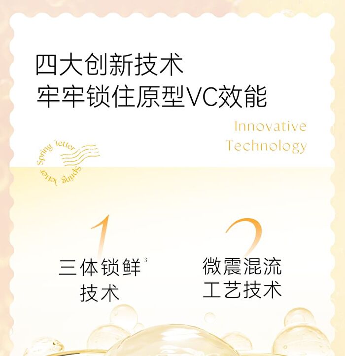 Moisturizing And Brightening Vitamin C Mask (5pcs) - 5pcs (1g + 22g)