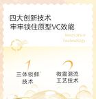 Moisturizing And Brightening Vitamin C Mask (5pcs) - 5pcs (1g + 22g)