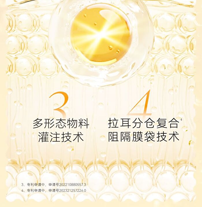 Moisturizing And Brightening Vitamin C Mask (5pcs) - 5pcs (1g + 22g)