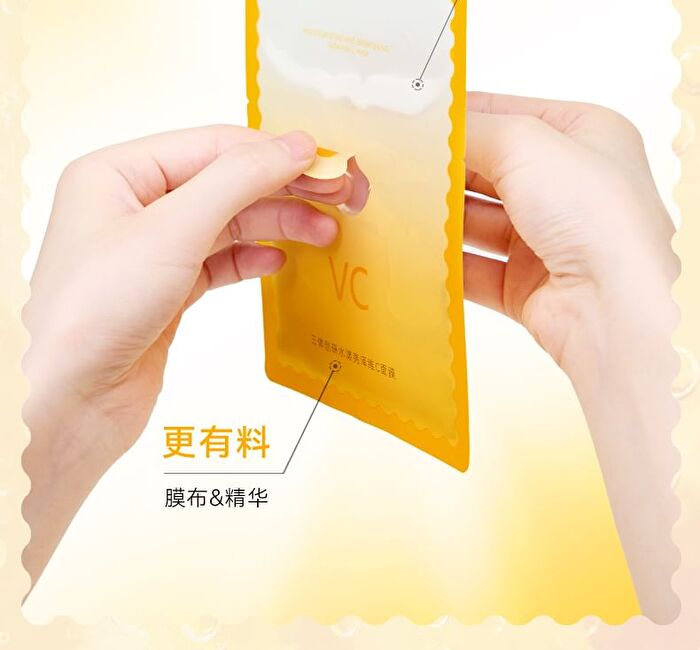 Moisturizing And Brightening Vitamin C Mask (5pcs) - 5pcs (1g + 22g)