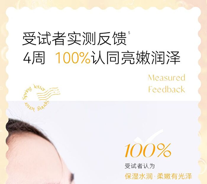Moisturizing And Brightening Vitamin C Mask (5pcs) - 5pcs (1g + 22g)