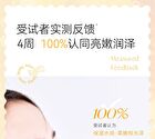 Moisturizing And Brightening Vitamin C Mask (5pcs) - 5pcs (1g + 22g)