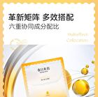 Whitening Vitamin C Mask (5pcs) - 5pcs (1g + 22g)
