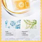 Whitening Vitamin C Mask (5pcs) - 5pcs (1g + 22g)