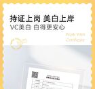 Whitening Vitamin C Mask (5pcs) - 5pcs (1g + 22g)