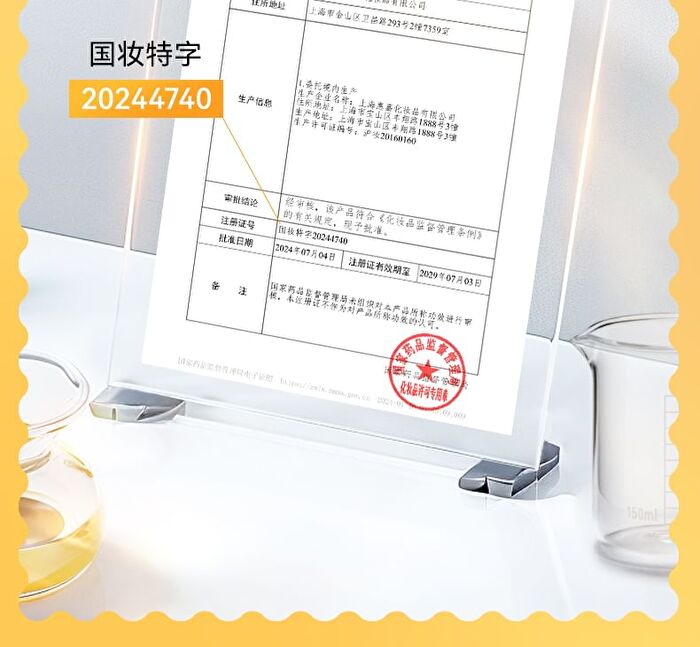 Whitening Vitamin C Mask (5pcs) - 5pcs (1g + 22g)