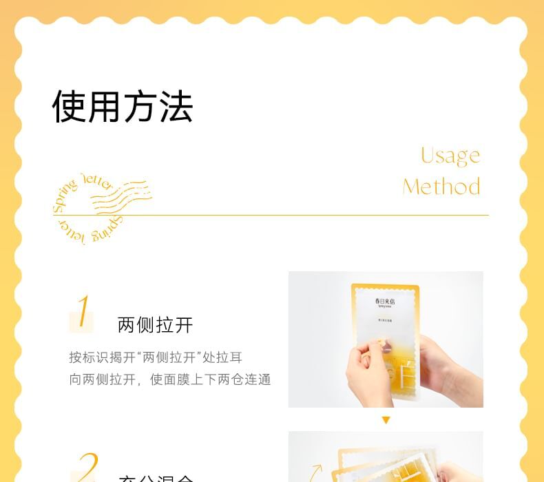 Whitening Vitamin C Mask (5pcs) - 5pcs (1g + 22g)