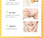 Whitening Vitamin C Mask (5pcs) - 5pcs (1g + 22g)