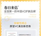 Whitening Vitamin C Mask (5pcs) - 5pcs (1g + 22g)