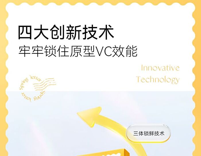 Whitening Vitamin C Mask (5pcs) - 5pcs (1g + 22g)
