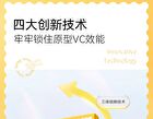 Whitening Vitamin C Mask (5pcs) - 5pcs (1g + 22g)