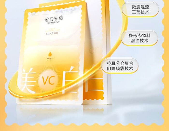 Whitening Vitamin C Mask (5pcs) - 5pcs (1g + 22g)