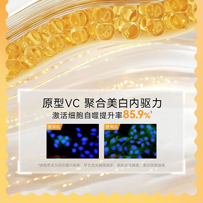 Whitening Vitamin C Mask (5pcs) - 5pcs (1g + 22g)