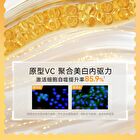 Whitening Vitamin C Mask (5pcs) - 5pcs (1g + 22g)