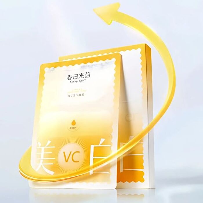 Whitening Vitamin C Mask (5pcs) - 5pcs (1g + 22g)