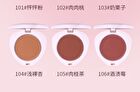 Watery Multi-Use Cream Blush - 6 Colors - 104# Coffee - 7g
