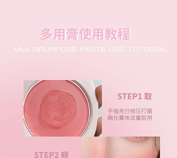 Watery Multi-Use Cream Blush - 6 Colors - 104# Coffee - 7g